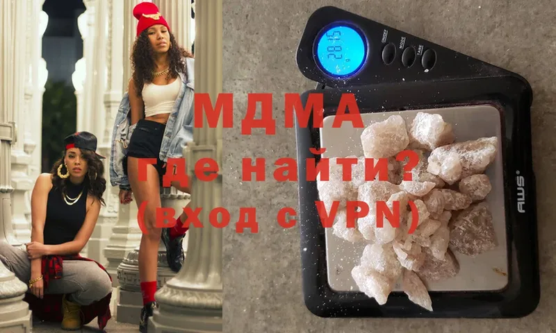 МДМА кристаллы  Гай 